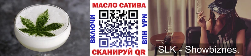 Еда ТГК марихуана  купить наркотик  Сунжа 