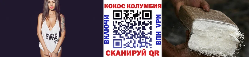 кракен онион  Сунжа  КОКАИН Боливия  наркота 