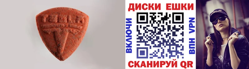 blacksprut ТОР  Сунжа  Ecstasy 99%  закладка 