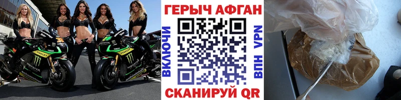 цены   Сунжа  Героин хмурый 