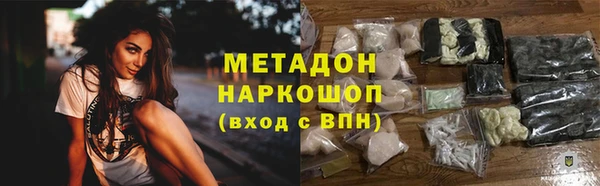 мефедрон Алексин