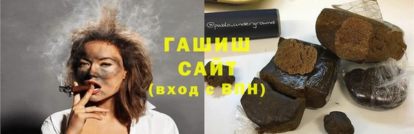 мефедрон Алексин