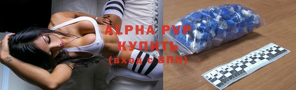Альфа ПВП Алзамай