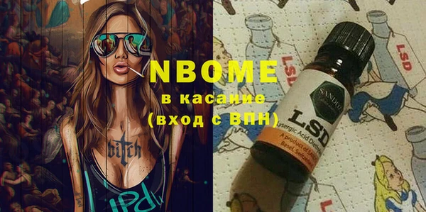 Альфа ПВП Алзамай