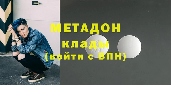 мефедрон Алексин