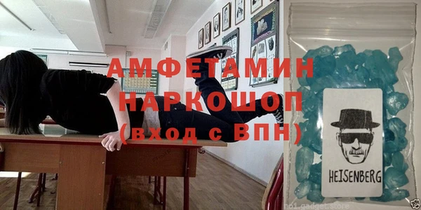 мефедрон Алексин