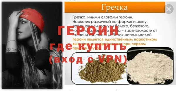 героин Алексеевка