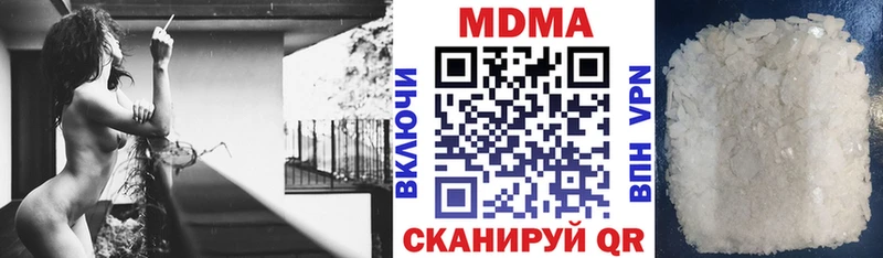 MDMA Molly Сунжа