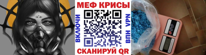 маркетплейс какой сайт Сунжа Меф кристаллы