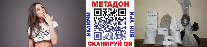 Метадон мёд  Сунжа 