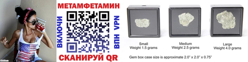 Первитин винт  Сунжа 