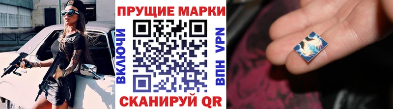 Марки 25I-NBOMe 1500мкг где продают Сунжа