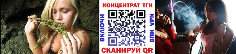 сколько стоит  Сунжа  Дистиллят ТГК вейп 